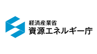 資源エネルギー庁