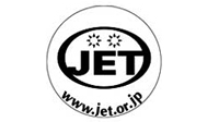 JET認証