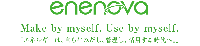 蓄電池メーカー 中央物産について