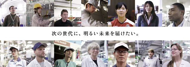 蓄電池メーカー デンソーについて