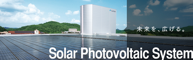 太陽光発電メーカー フジプレアムについて