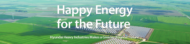 太陽光発電メーカー ヒュンダイについて