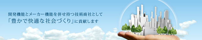 蓄電池メーカー 因幡電機産業について
