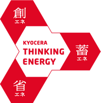 創エネ、蓄エネ、省エネ
