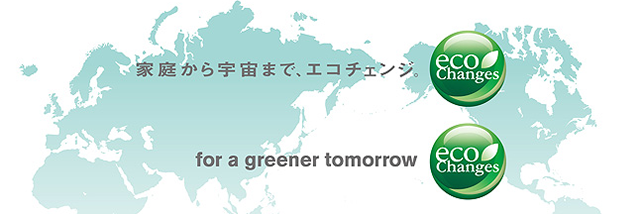 太陽光発電メーカー 三菱について