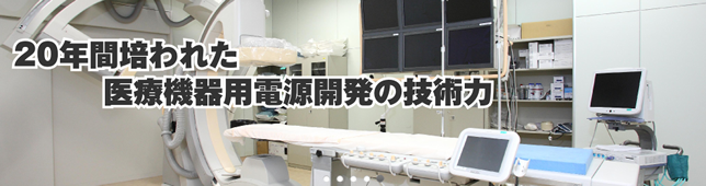 蓄電池メーカー ナユタについて