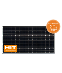 パナソニックの製品情報 太陽光発電メーカー情報|PVN24 パナソニックの製品情報 太陽光発電メーカー情報|PVN24