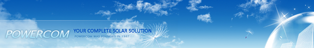 太陽光発電メーカー パワーコムについて