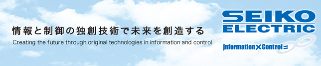 蓄電池メーカー 正興電機製作所について