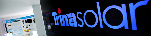太陽光発電メーカー トリナソーラーについて