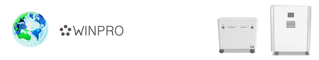 蓄電池メーカー WINPROについて