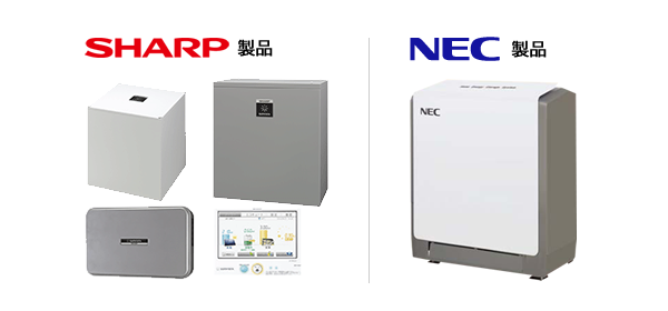 シャープ製品とNEC製品の写真